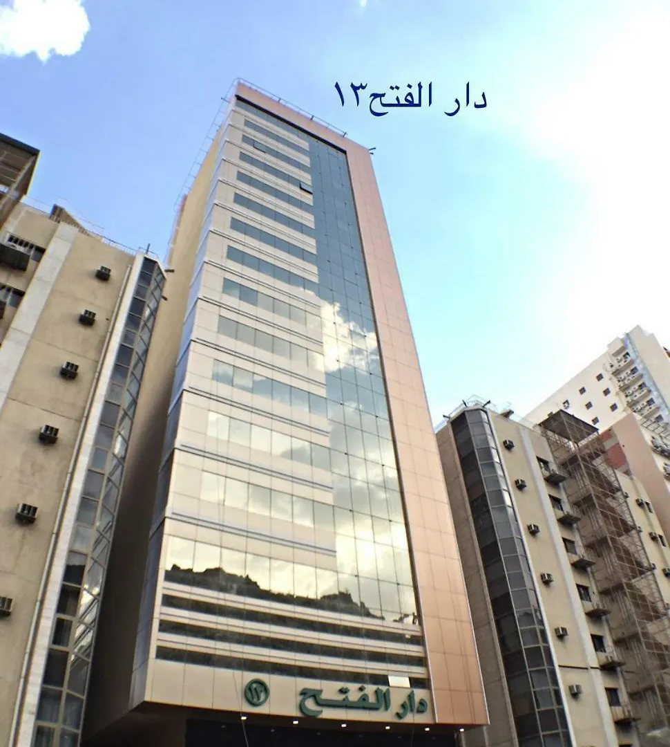 Dar Hafsa Hotel Mecca 3*,  Saudi Arabia