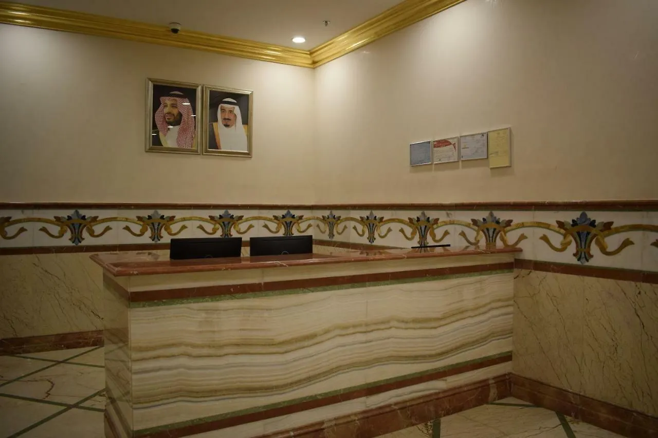 Dar Hafsa Hotel Mecca