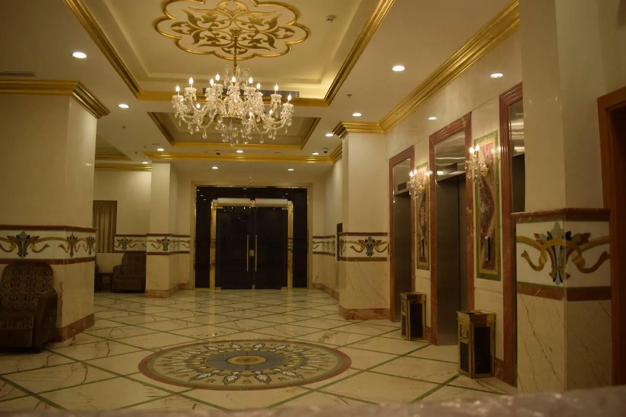 Dar Hafsa Hotel Mecca